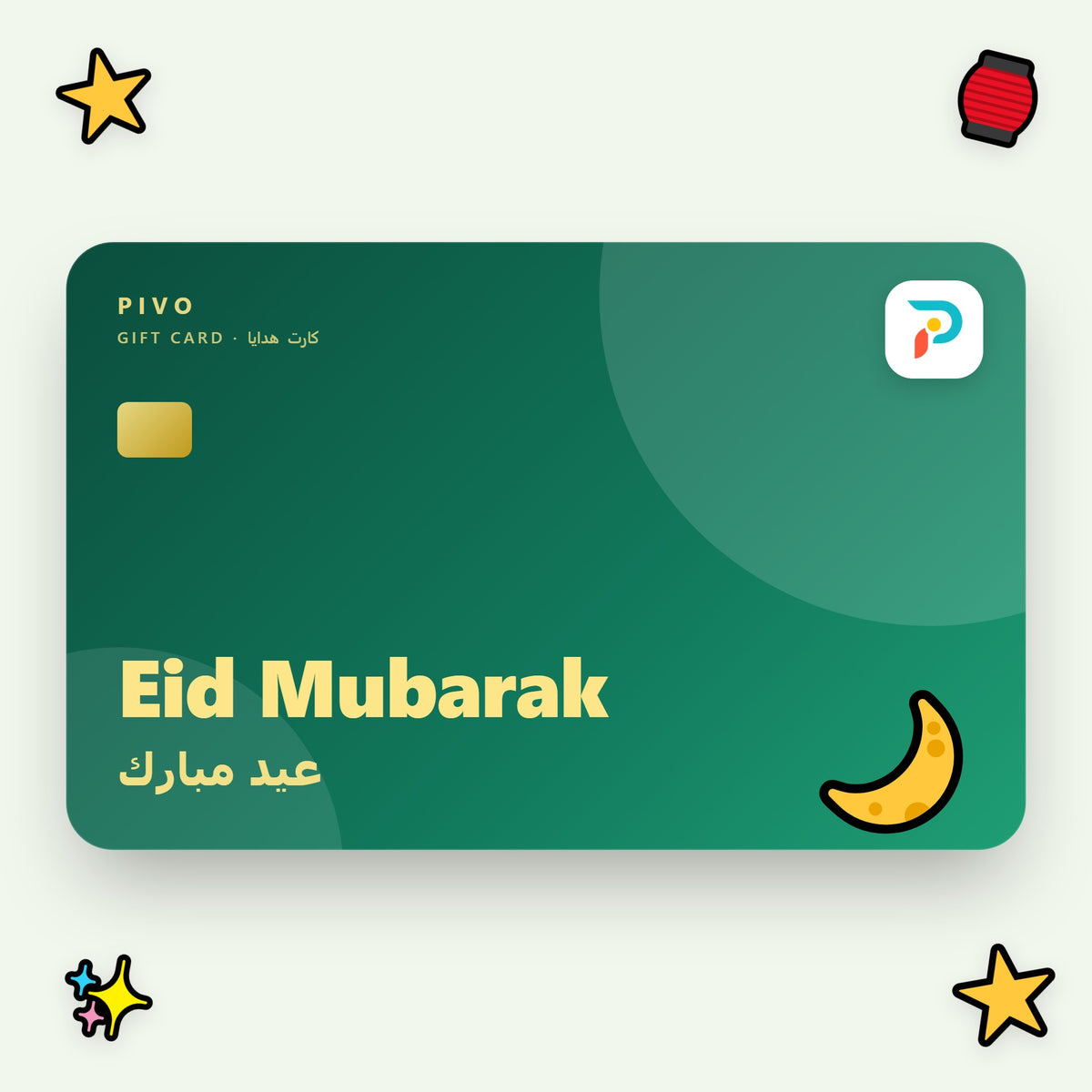 Pivo Gift Card - Eid