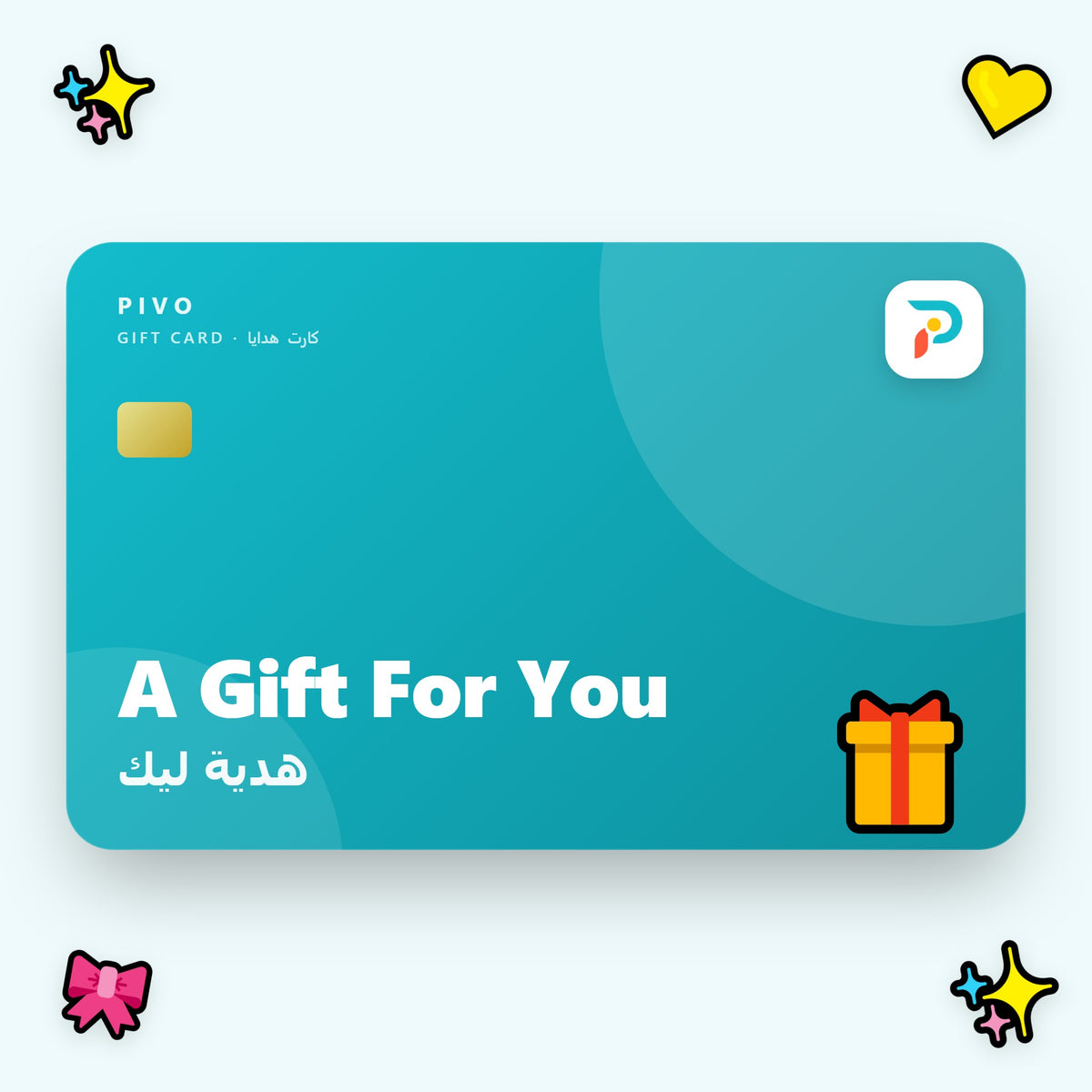 Pivo Gift Card - General