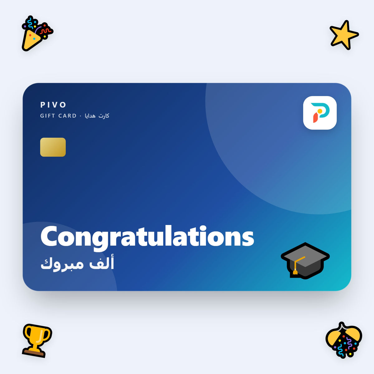 Pivo Gift Card - Graduation